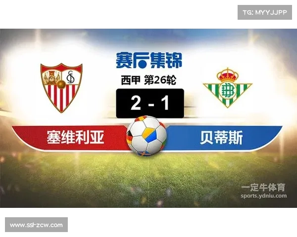 塞维利亚中场霍尔丹停赛,将错过下轮对阵贝蒂斯的比赛