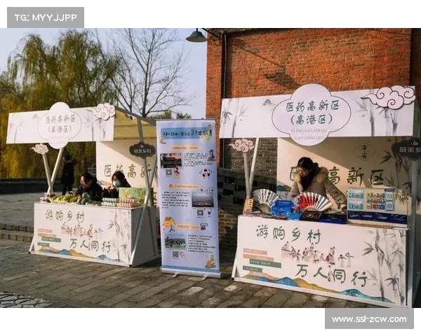 乡村体育赛事借力数字化运营，带动文旅与农产品销售联动